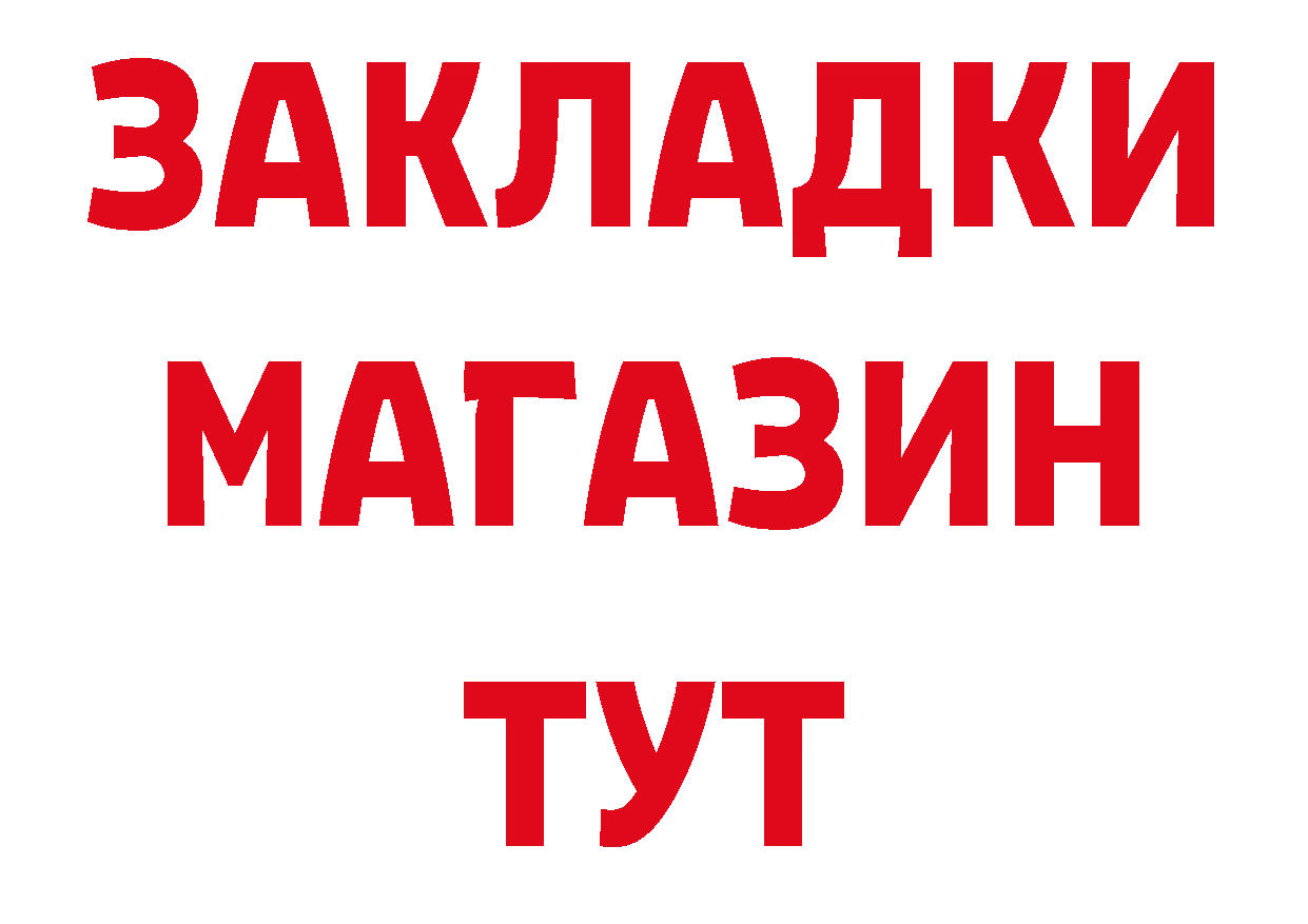 ГЕРОИН афганец рабочий сайт это omg Волоколамск